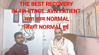 The best recovery in 4th stage Avn  avascular avascularnecrosis सारा काम normal huwa [upl. by Babbie55]