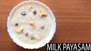 Milk Payasam  Pal Payasam  Easy Payasam Recipe [upl. by Aihsei]