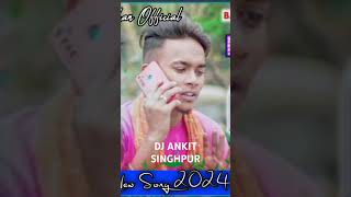 Chare biha kore 🔥🔥🔥🔥DJ ANKIT SINGHPUR [upl. by Aikat]