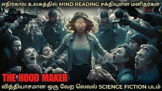 மரபணு மாற்றத்தால் Mind reading சக்தி கிடைக்கும் பெண் film roll  tamil explain  movie review [upl. by Fronia]