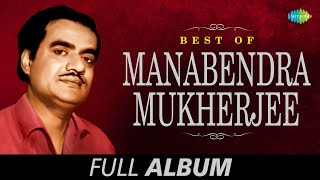 Best of Manabendra Mukherjee  Ami Eto Je Tomay Bhalobesechi  Popular Bengali Songs Jukebox [upl. by Nosnibor]