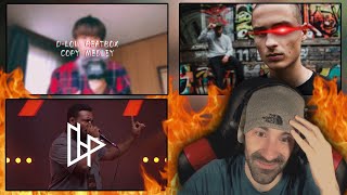 Uki ‐ DLOW BEATBOX COPY  MIDDLE SCHOOL  King Inertia  Reckless Hiss Remix  REACTION [upl. by Dede]