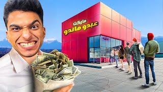 من فقير عامل في بنزينه الي صاحب اكبر سوبر ماركت وبنزينه وفندق😳  Motel Manager Simulator [upl. by Naitsirk]