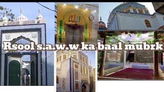 nadir shah badsha k dor ki masjid  abdul bki ki nisbt sy bni baal k upr bdl na kia saya 🤔😲 [upl. by Yarak454]