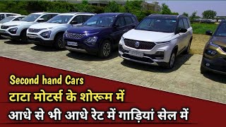 Really Cheapest Cars Sales in Tata Motors 2024  Second hand Car Haryana [upl. by Animaj178]