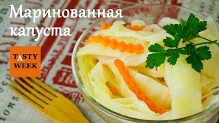 МАРИНОВАННАЯ КАПУСТА как мариновать капусту [upl. by Pirri729]