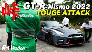 〈ENGSub〉R35の最終進化 GTR Nismo 2022 峠アタック【HotVersion】2022 [upl. by Baoj]