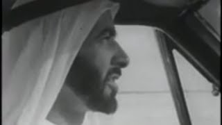 Documentary about the History of Abu Dhabi UAE [upl. by Atinaujnas]