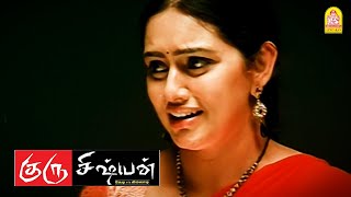 இது என்ன புது Twistஆ இருக்கு  Guru Shishyan HD Movie  Sathyaraj  Sundar C [upl. by Philip]