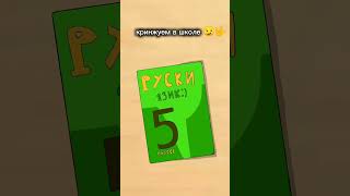 ох уж эти тренды 😺котбарсик мем анимация funny animation [upl. by Ahsinned]