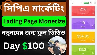 Cpa Marketing Bangla  Per Day500 Income Tricks  Cpa Facebook marketing Lading Page Monetize [upl. by Adama635]