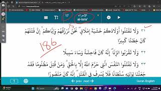 186 SURAH ISRA 31 TO 39 آسان درس قرآن AASAAN DARSE QURAN BY INAMUR RAHMAN [upl. by Enilarak]