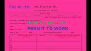 HOW TO FILL PERMIT TO WORK PTW [upl. by Eniortna873]