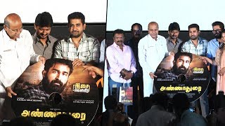 ANNADURAI  Movie Audio Launch  Vijay Antony  Radika Sarathkumar  Fatima Vijay Antony  Exclusive [upl. by Danyette]