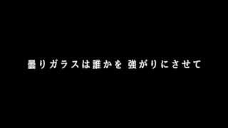 KGM  あれから 字幕付き [upl. by Starobin]