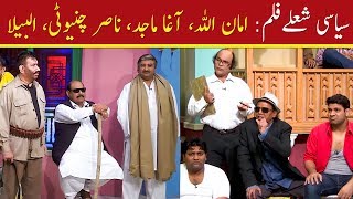 Khabarzar with Aftab Iqbal  Episode 5  11 April 2020  Latest Today Episode  Best Shoulay Film [upl. by Artemis378]