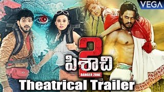 Pisachi 2 Movie Theatrical Trailer  Latest Telugu Trailers 2017 [upl. by Ecinev450]