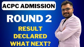 ACPC ADMISSION  ROUND 2 RESULT DECLARED  WHAT NEXT [upl. by Marissa]