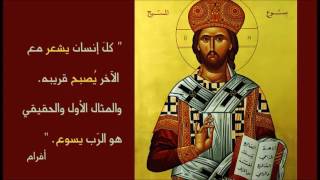 Arabic Greek Orthodox Great Lent Hymns [upl. by Grieve]