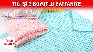 Tığ İşi 3 Boyutlu Battaniye  En kolay yöntem [upl. by Paxon]