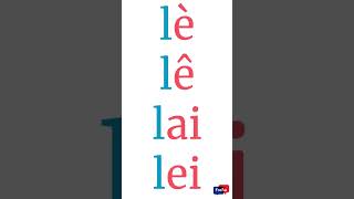 20 Alphabétisation FLE Frello  Le phonème ɛ et ses graphies 2 [upl. by Odla]