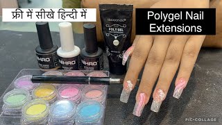 Polygel Nail Extension 💅  transparent Tips  Inbuilt nails art पॉलीजेल नेल एक्सटेंशन कैसे करे [upl. by Nnail828]