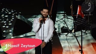 Nassif Zeytoun  Majbour Carthage Festival  ناصيف زيتون  مجبور [upl. by Ahsaetal506]