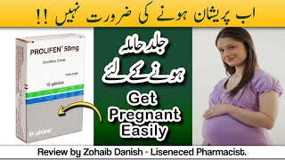 sitagliptin 50 mg sitagliptin mode of action in urdu Uses Side Effects Dosage 25 mg 100 mg [upl. by Gaskins]