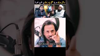 😡 Sahil adeem reply to Mufti Yasir Nadeem AlWajdi [upl. by Iramat802]