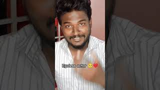 Egoless actor 🥺❤️shortvideo tamil [upl. by Yrahca]