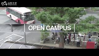 【山形大学】Open Campus2017 小白川キャンパス [upl. by Drusi719]