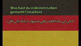 Deutsch A1 Lektion 8  Schritte International A12 Lektion 8 [upl. by Bruner643]