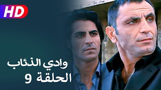 مسلسل وادي الذئاب الجزء الثاني الحلقة 9  نجاتي شاشماز  كنعان جوبان [upl. by Eldreeda]