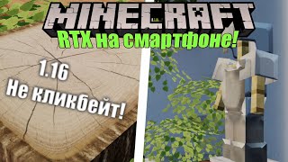 UMSOEA MCPE 10  CSPE v300 для МКПЕ 116 [upl. by Atina]