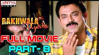 Rakhwala Pyar Ka HIndi Movie Part 812  Venkatesh Trisha [upl. by Igig]