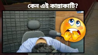 RINKU BHAI জানতো না 🤕 [upl. by Aihsram225]