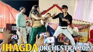 Jhagda  Bhojpuri Stage Show Dance 2022  Khesari Lal Yadav Song Jhagda  Bhojpuri Dance 2022 [upl. by Aimahc]