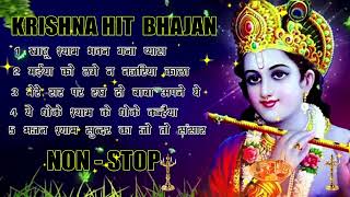 🔴 LIVE Non Stop Beautiful कृष्णा Bhajan कृष्णा Songs Bhakti Song Famous Song [upl. by Golter]