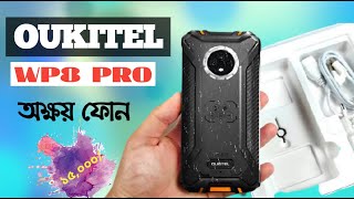 Oukitel WP8 Pro Rugged Phone Bangla Review [upl. by Chan177]