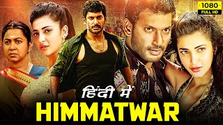 Himmatwar Full Movie Hindi Dubbed 1080p HD Facts  Vishal Shruti Haasan  Poojai  Zee Cinema [upl. by Davita]