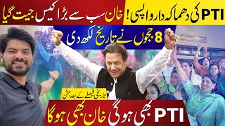 Imran Khan’s PTI wins reserved seats in Parliament after Supreme Court’s landmark ruling today [upl. by Tirza]