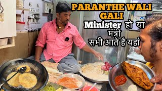 Chandni Chowk Ki Famous PARANTHE WALI GALI  50  Varieties Desi Ghee PARANTHAS  Street Food India [upl. by Tarfe]