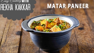 Creamy Matar Paneer Curry  Easy Paneer Curry Punjabi Style Recipe [upl. by Inhsor]