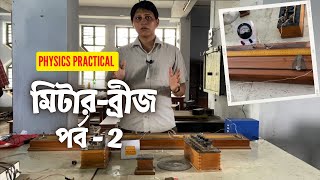 Meter Bridge Full Experiment  part 2 working procedure  Physics Practical bengali [upl. by Halehs]