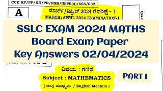 10th SSLC 2024 MATHS KEY ANSWERS BOARD EXAM 202324 PART 1 Paper 02042024 sslc2024 boardexam [upl. by Shirline597]