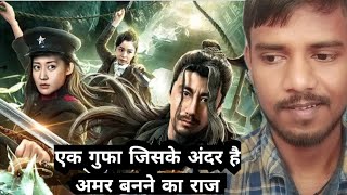 Ancestor in Search of Gold Movie Hindi Review  AdventureFantasy Movie  Ajay Review77 [upl. by Alyahsat]