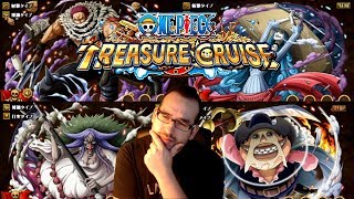 New Batch Katakuri Sugofest Batch Review  One Piece Treasure Cruise [upl. by Brandais]