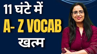 1 Video में Vocab का डर खत्म  For SSC GD CHSL CGL MTS STENO CPO CDS NDA IB ACIO 2024 [upl. by Thorman]