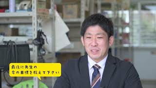 令和５年度佐賀県公立学校教員採用選考試験 ＰＲ動画～特別支援学校の先生をめざすあなたへ～ [upl. by Eleets]