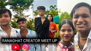 INVITE🥺INSTAGRAM CREATOR MEET UP💖celebrityমনে হচ্ছে😁Irfan ar Jim arপর্দা ফাঁস😱‎gopallifestyle001 [upl. by Aicats599]